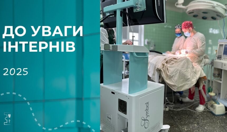 Шанс, який не можна втратити!
